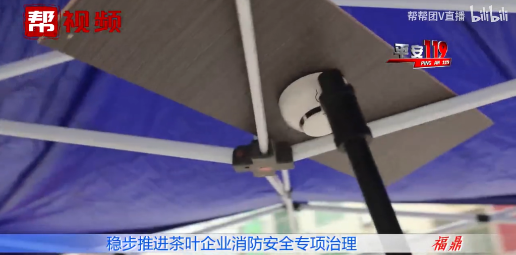 改善企業(yè)消防安全環(huán)境，推行“智慧消防”建設(shè)，寧德福鼎這樣做